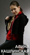 Alina A. Kashlinskaya pict